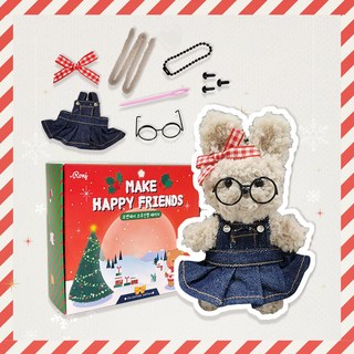 로앤제이 모루인형 만들기 DIY키트 패키지 모루 재료 부자재 키링 만들기 세트 악세사리 철사인형 털철사 동물철사, 시나몬 패키지, 1개