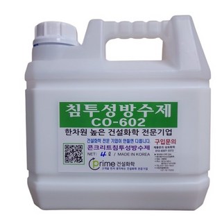 삼표화학 수성침투성방수제 4리터 투명 방수액, 1개