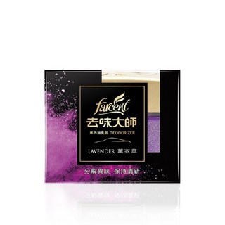 花仙子 farcent 去味大師車用消臭劑 有效淨化車內空氣 持久發散清新香氣 安全無毒配方, 1罐, 薰衣草