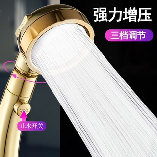 德式增壓金色花灑噴頭多功能淋浴噴頭浴室洗澡手持蓮蓬頭套裝，臺灣出貨, 【至尊萬向土豪金搖頭款】（店長推薦）,單頭, 1個