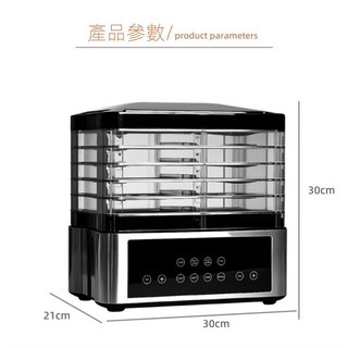 110V乾果機 食品烘乾機 水果零食風乾機 五層智能溫控乾果機 家用果蔬烘乾機 果乾機 蔬菜脫水機 乾果機, 110V果蔬烘乾機