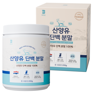 [100% 산양유] 비이츠 산양유 단백질 분말, 1개, 200g