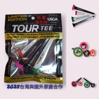 TOUTEE Pro加碼高爾夫球台組，便攜式揮桿練習，附贈限量球梯，提升擊球準度, 限量撲克牌（一包4支）