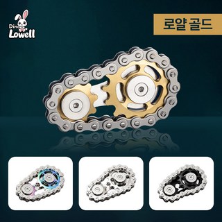 디노로웰 메탈 피젯 스피너 톱니바퀴, 로얄 골드, 1개