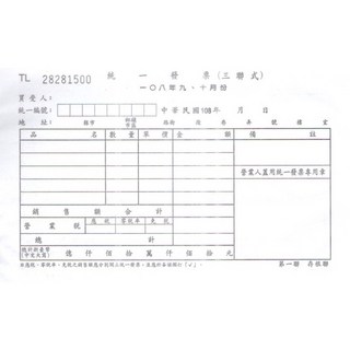 補稅專用賣場 - 購買商品補稅下標區, 補稅150, 1個