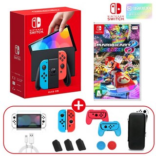 닌텐도 스위치 OLED네온+마리오카트8 디럭스+나유타 13개 액세사리 풀패키지