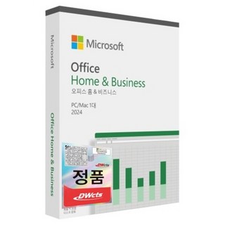 한국 마이크로소프트 MS 오피스 2024 기업용 Home Business PKC 영구버전 제품키 패키지 정품 인증점 [워드/엑셀/파워포인트/아웃룩]