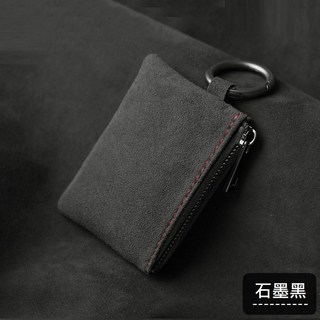 質感汽車鑰匙包 多功能鑰匙卡包 車用零錢包, 麂皮鑰匙包 -【石墨黑】, 石墨黑, 麂皮鑰匙包