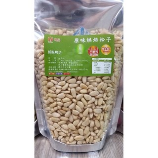 原味烘焙松子 無糖 無鹽 無油, 1個, 400g