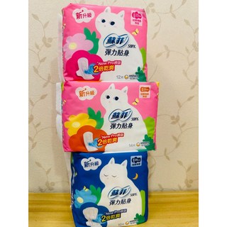 蘇菲彈力貼身超薄潔翼衛生棉 量少/日用/夜用，彈力貼身，超薄透氣，安心防漏，給妳舒適乾爽的體驗, 1個, 日用 - 23cm 12片(有翅膀)