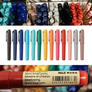 무인양품 무지 캡식 컴팩트 펜, 레드