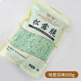 網紅芋泥桶薄脆片小料熱奶寶水果麥脆糕烘焙帝羅巧克力碎松露脆, 1個, 哈密瓜味500g