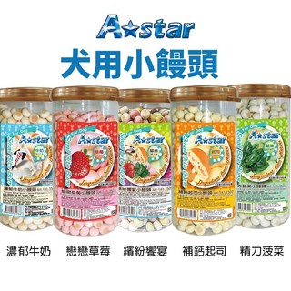 A-Star AM-141小饅頭系列 350g 狗零食 (草莓/起司/補鈣/菠菜/牛奶) 狗餅乾, 1個, 精力菠菜小饅頭,單罐