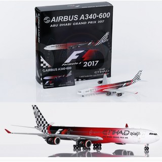 Etihad A340-600 1/400 比例 飛機模型 2017 阿布達比大獎賽, 1個