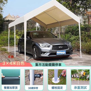 戶外遮陽棚傘網紅露營圍布頂集市夜市雨棚四角防曬車棚擺攤用帳篷, 如圖, 3米*4米 加厚加粗