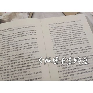 特簽版 將進 前X 繁體橫版 唐卿 全套, 1個, 如圖