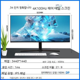 200인치TV 4k대형 업소용 스마트티비 교회 회의실, 7. 34인치 4K 100HzJH, 공식 표준