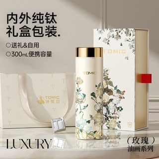 臺灣出貨 特美刻純鈦保溫杯男女杯子便攜泡茶直身杯商務辦公車載水杯可定製, 60219（白色玫瑰花）,300ml, 1個