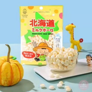 日本前田製菓 寶寶蛋酥系列 (乳球蛋酥、南瓜味蛋酥、燒果子蛋酥、福吉蛋酥、野菜蛋酥、西村野菜小饅頭、米餅) 副食品, 1個, 池田牛奶蛋酥90g / 7007