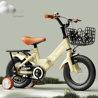 어린이 접이식 자전거 3-5-6-7-8-9-12세 남아 자전거 아기 자전거 충격 완화, 1개, 18cm, 흑태확대무음륜 아몬드 예로우