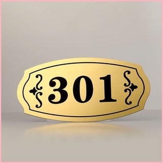 門牌訂製 房號牌 出租房包廂門牌 數字牌 櫃子編號牌 標牌定做, A款拉絲金,25*12, 1個