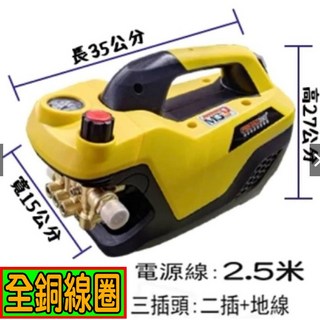 全自動高壓馬達洗車機 110V可調壓 洗冷氣 沖洗洗衣機 接水管自吸兩用 高壓清洗機, 1個, 全銅黃色K120單馬達（不含任何配件）