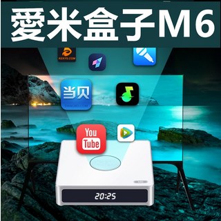 iMETBOX M6電視盒，支援YouTube，內建Wi-Fi，AV1解碼，操作簡單, 1個, M6