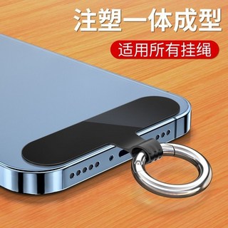 【1960人收藏】手機掛繩墊片超薄透明結實夾片耐用貼片高端手鏈掛片牢固背貼背夾, 【黑色2片裝】升級掛孔+金屬環扣, 1個