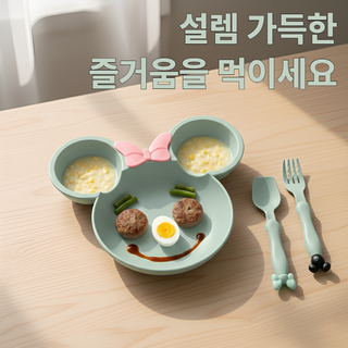 루미비 햅삐쿡 유아 어린이 캐릭터 플레이트 식판 세트 Kids Fine Dining, 1세트, 식판+숟가락+포크, 파스텔 민트