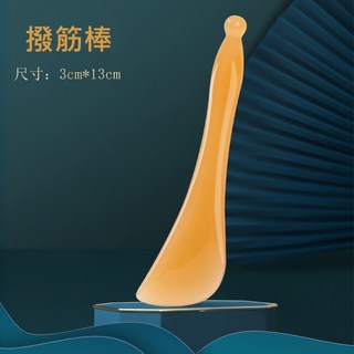 丹丹悅生活 刮痧板撥筋棒 臉部刮痧美容棒 全身刮痧按摩棒 點穴棒 台灣現貨, 原色, 1個