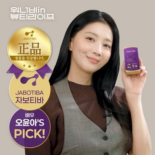 자보티바 Jabotiba 정 자보티카바, 1개, 30정