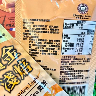好好喝 古坑咖啡 台灣咖啡 黃金淺焙奶茶 奶茶包 拿鐵奶茶 西雅圖咖啡 奶茶 商務用超值包, 1個, 西雅圖黃金淺焙奶茶12g*50包