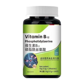 源萃閣 磷脂酰絲氨酸維生素B12葉酸營養系統，滋養神經，孕婦可用，提升專注力, 1個, 3瓶【營養全身神經】300粒