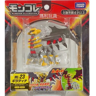 瑪利玩具 正版 Pokemon 精靈寶可夢 神奇寶貝 ML-23 騎拉帝納, 1個