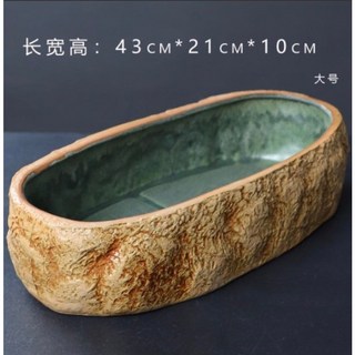 邦邦水族 古法魚缸 仿石花盆 陶瓷缸 - 水培/蓮花/造景/金魚/生態/戶外/室外缸, 1個, 黃色(大)陶瓷仿石長條缸(限宅配)