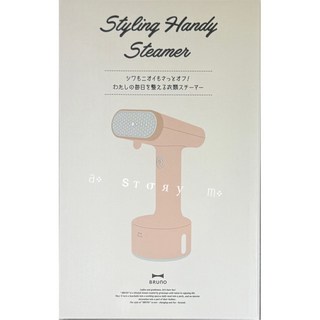 BRUNO 手持蒸氣熨斗 BOE076 PBE-CE