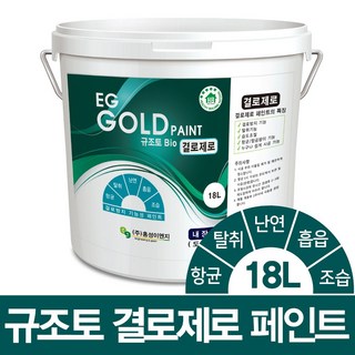 HJ 이지골드 친환경 규조토 바이오 결로제로 페인트 18L (색상28종), 아이보리-H, 1개