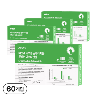 마싯츄 리포좀 고양이 눈 간, 4개, 눈물개선/눈건강, 15회분