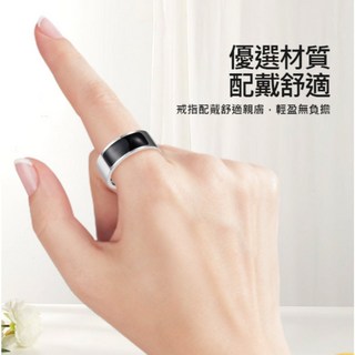 【東京數位】NFC-R05 NFC多功能智能戒指，感應加強版，支援門禁/電梯卡，快速感應，自動撥號，輕巧無負擔, 1個, 黑10號