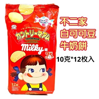 不二家 舞味本舖 北海道起司餅乾，發酵奶油餅乾，巧克力薄荷，檸檬起司, 1個, 不二家白可可豆牛奶餅12入06.30