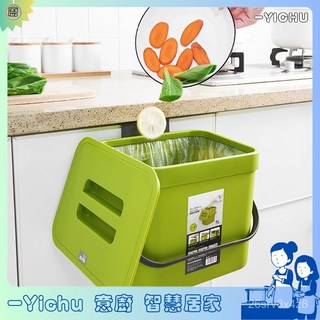 YIChu 家用帶蓋壁掛垃圾桶 免打孔 廁所廚房櫥櫃門多功能懸掛廚餘收納桶, 黑色,G2903(矮款7L)
