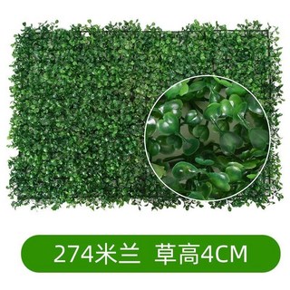 【公司批發 可開發票】仿真草坪 塑料草坪 假草坪 櫥窗裝飾 假草墻面 裝飾綠植墻 背景墻植物墻 仿真植物牆, （247）40*60米蘭草, 1個