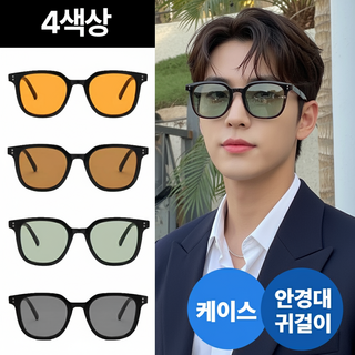 FizzMint uv400 자외선차단 남자 여자 빅사이즈 뿔테 틴트 선글라스