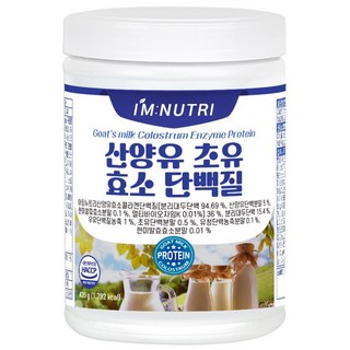 아임뉴트리 산양유 초유 효소 단백질, 420g, 1개