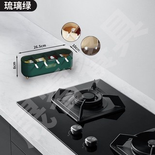 陶典 廚房多格一體組合調味佐料保鮮容器 四格味精鹽冰箱收納盒 調料盒 水果分裝盒 配料盒 調料調味盒 水果撈盒子 小料, 1個, 琉璃綠四格-調味一盒裝（一格一勺不串味）