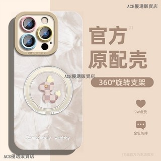 色塊小馬 360旋轉隱形支架手機殼 三星 S22 S23 S24 S25 Ultra S24 FE