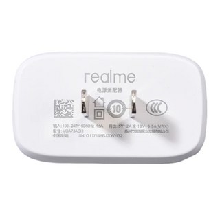 Realme 真我 10W 充電頭 USB 充電器 5V 2A 豆腐頭 BSMI 旅充頭, 白色, 1個