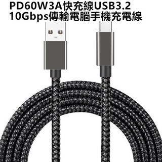 USB3.0 公轉MicroB公硬碟連接數據線0.5米 全銅高速傳輸穩定連接 適用於硬碟資料備份, 1個, USB3.2轉typec 0.3米, 0.3米