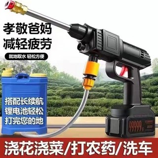 【KK園藝】台灣出貨 無線洗車機高壓水槍家用鋰電池電動水搶打藥澆花神器噴涂機清洗機, 德國進口純銅電機*用壞包賠,雙渦輪增壓【2電池】15米管+收