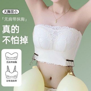 無肩帶內衣【防滑不掉】防走光網紗 大尺碼內衣 全罩杯文胸 吊帶裙專用 防滑抹胸 無肩帶抹胸 大胸顯小 大碼內衣 夏季超薄